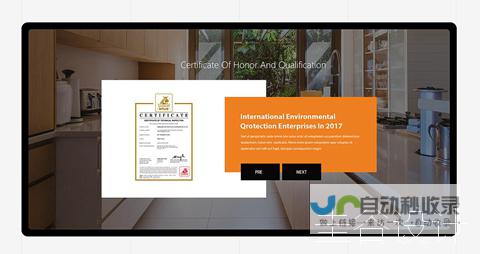 胶州网站建设：打造您的线上品牌，提升企业形象
