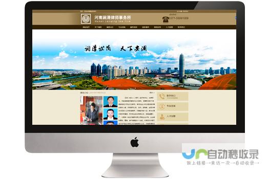 郑州网站设计: 提升品牌形象，推动业务发展