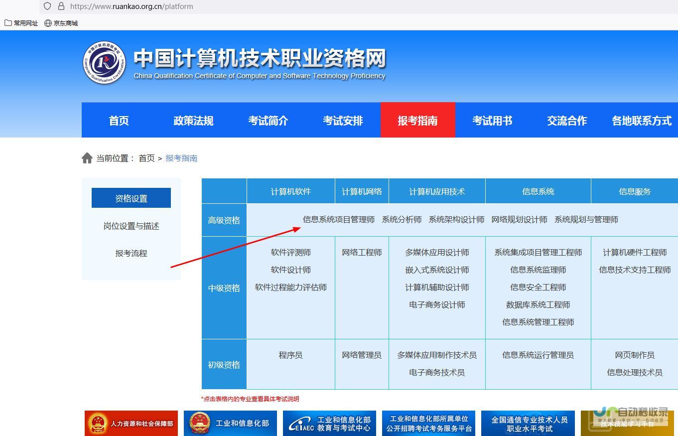 六安专业网站制作：定制专属数字空间，助您成就卓越