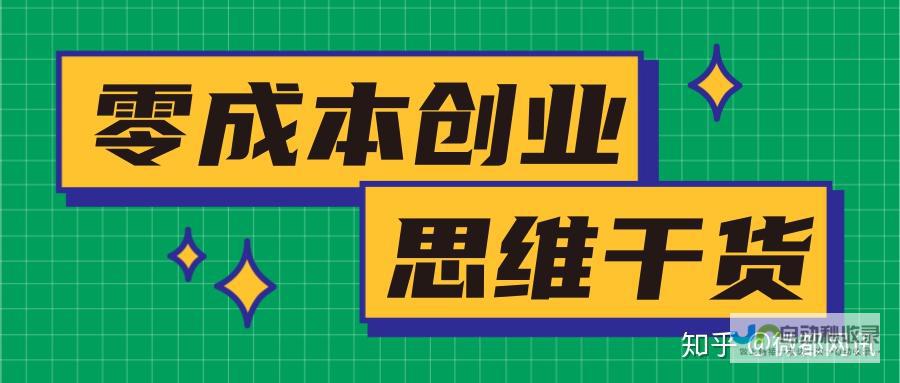 零成本建站方案：打造专业网站，实现线上业务目标！