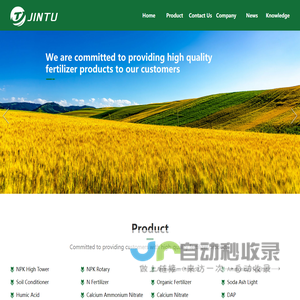 JUANCHENG JINTU FERTILIZER IMPORT AND EXPORT CO., LTD