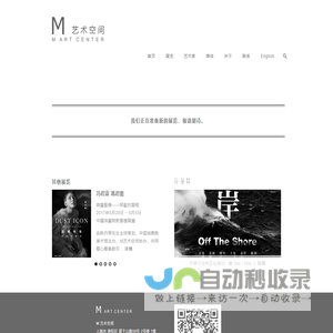 M Art Center