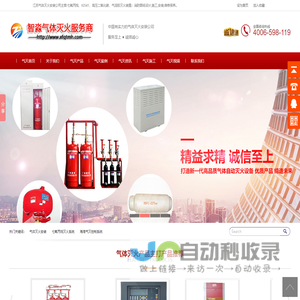 蛋糕柜_冷藏柜_展示柜_保鲜柜——上海致途 - Powered by Zeatop.cn